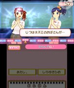 画像集#084のサムネイル/「アイカツ! シンデレラレッスン」主なゲームの流れやミニゲーム形式のレッスンの内容,早期購入者封入特典情報などが公開に