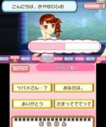 画像集#085のサムネイル/「アイカツ! シンデレラレッスン」主なゲームの流れやミニゲーム形式のレッスンの内容,早期購入者封入特典情報などが公開に
