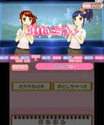 画像集#086のサムネイル/「アイカツ! シンデレラレッスン」主なゲームの流れやミニゲーム形式のレッスンの内容,早期購入者封入特典情報などが公開に