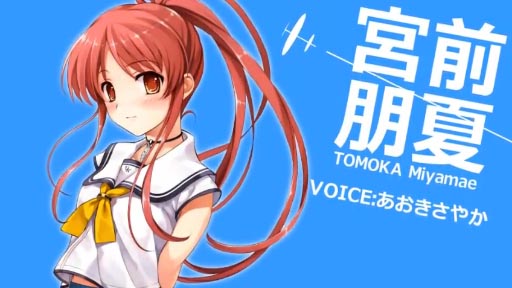 ֿʿޤǲޥ롩 -ORIGINAL FLIGHT-OPࡼӡ