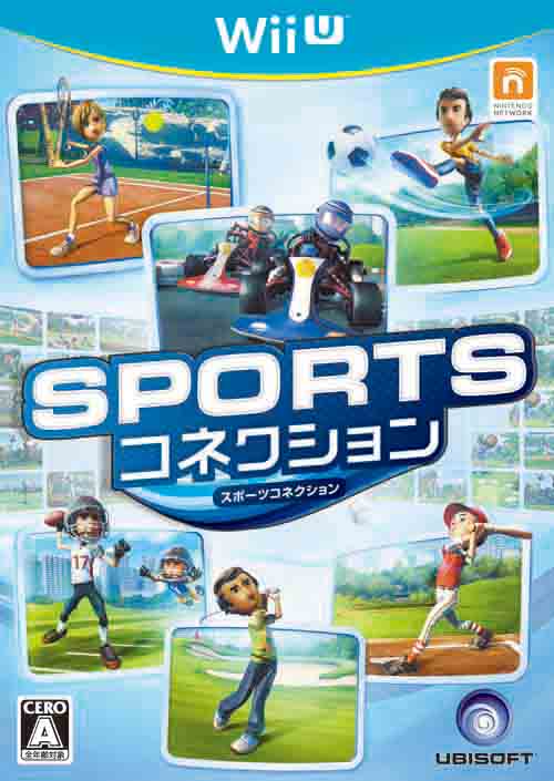 スポーツコネクション