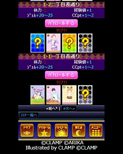 画像集#006のサムネイル/Mobage向けカードバトル「カードキャプターさくら ～さくらと不思議なカード～」が発表。さくらが再びクロウカードの封印に挑む