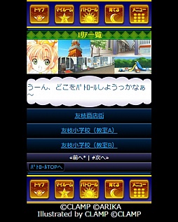 画像集#007のサムネイル/Mobage向けカードバトル「カードキャプターさくら ～さくらと不思議なカード～」が発表。さくらが再びクロウカードの封印に挑む