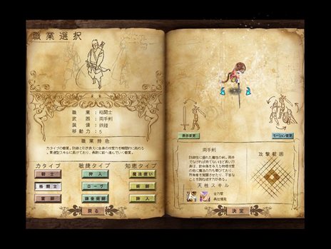 画像集#001のサムネイル/「聖剣ONLINE」のクローズドβテストがスタート。全9種類の職業からプレイスタイルにあったキャラクターを選んで冒険に出かけよう