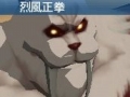 「トリコ グルメモンスターズ!」闘技大会“グルメバトルロワイヤル”に登場するライバル達とは。拠点で利用できる施設概要も