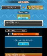 画像集#044のサムネイル/「トリコ グルメモンスターズ!」闘技大会“グルメバトルロワイヤル”に登場するライバル達とは。拠点で利用できる施設概要も