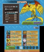 画像集#047のサムネイル/「トリコ グルメモンスターズ!」闘技大会“グルメバトルロワイヤル”に登場するライバル達とは。拠点で利用できる施設概要も