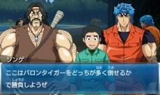 画像集#050のサムネイル/「トリコ グルメモンスターズ!」闘技大会“グルメバトルロワイヤル”に登場するライバル達とは。拠点で利用できる施設概要も