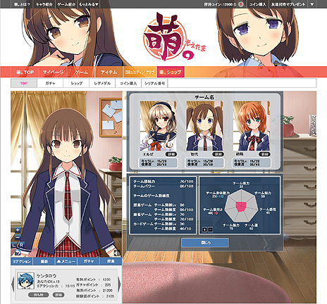 画像集#004のサムネイル/萌え特化SNS型ポータルサイト「萌。」のティザーサイト更新。Live2Dで描かれるアバター達の様子をチェック