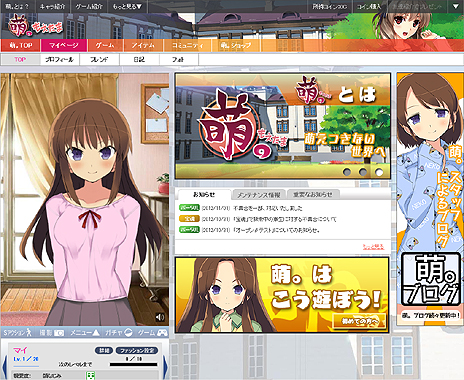 画像集#003のサムネイル/“萌え”に特化したSNS型ポータルサイト「萌。」(もえたま)は12月18日にプレオープン。19日からは正式サービスへ