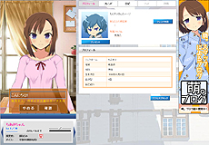 画像集#004のサムネイル/“萌え”に特化したSNS型ポータルサイト「萌。」(もえたま)は12月18日にプレオープン。19日からは正式サービスへ