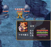 画像集#003のサムネイル/「Web三国ヒーローズ」春節イベントが本日スタート。千年年獣王を退治しよう