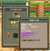 画像集#010のサムネイル/「Web三国ヒーローズ」春節イベントが本日スタート。千年年獣王を退治しよう