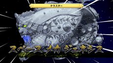 画像集#019のサムネイル/「ディスガイア D2」戦闘マップ上の効果「ジオエフェクト」や,オープニングアニメの一部を紹介。出演声優陣からのコメントも