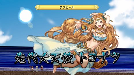 画像集#021のサムネイル/「ディスガイア D2」戦闘マップ上の効果「ジオエフェクト」や,オープニングアニメの一部を紹介。出演声優陣からのコメントも