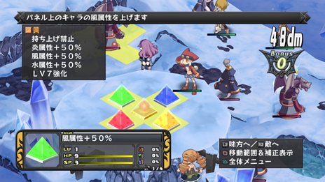 画像集#027のサムネイル/「ディスガイア D2」戦闘マップ上の効果「ジオエフェクト」や,オープニングアニメの一部を紹介。出演声優陣からのコメントも