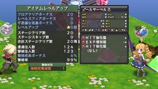 画像集#039のサムネイル/「ディスガイア D2」戦闘マップ上の効果「ジオエフェクト」や,オープニングアニメの一部を紹介。出演声優陣からのコメントも