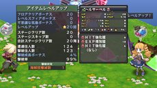 画像集#040のサムネイル/「ディスガイア D2」戦闘マップ上の効果「ジオエフェクト」や,オープニングアニメの一部を紹介。出演声優陣からのコメントも