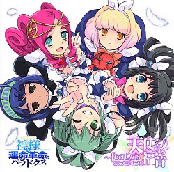 画像集#006のサムネイル/μ's（ラブライブ！）から南條愛乃さんら5名が参戦！　日本一ソフトウェア20周年記念ライブ「魔界ウォーズ Live episode1 アサギの逆襲」追加ゲスト情報
