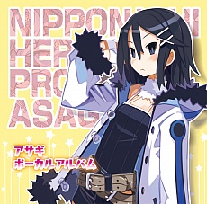 画像集#003のサムネイル/「アサギファンクラブ一万人計画」，FC会員数が5000人を突破。これを記念した「アサギ ボーカルアルバム」の発売が決定