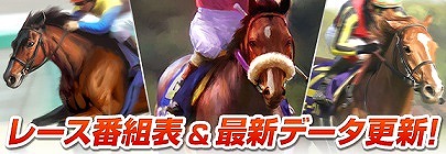  No.010Υͥ / 100ͤWinning PostסᤵΥꥰå