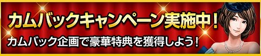 画像集 No.008のサムネイル画像 / 「100万人のWinning Post」シリーズ 8周年を記念して「TCK」コラボが開催