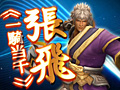 「PRIDE OF SOUL -舞翔伝-」,関羽から孫悟空まで,有名キャラがズラリと登場する武将紹介ムービーを公開。OBT参加者限定特典も明らかに