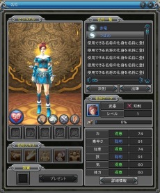 画像集#009のサムネイル/「PRIDE OF SOUL -舞翔伝-」,2つの新システム「名将評議システム」「錬成システム」を実装するアップデートを実施