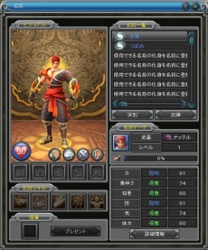 画像集#010のサムネイル/「PRIDE OF SOUL -舞翔伝-」,2つの新システム「名将評議システム」「錬成システム」を実装するアップデートを実施