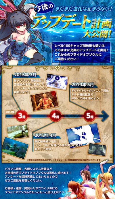 画像集#010のサムネイル/「PRIDE OF SOUL」関羽が主役の新ダンジョン「麦城の戦い」や,宝箱が大量にドロップする新システム「ドロップアイテムブースト」が実装に