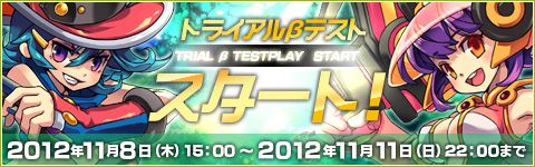 画像集#001のサムネイル/「PAL Planet 〜パルプラネット〜」のトライアルβテストが本日スタート。初心者講習会やGM座談会など,4日間のイベントスケジュールも公開