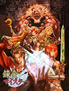 ꡼ No.001Υͥ / 5pb.Υ륲໲1ơϣޥפ1025GREEۿϡϣѤơޤȤɥХȥΥ󥸥RPG