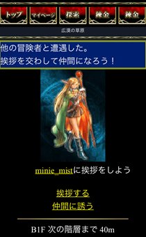 ꡼ No.013Υͥ / 5pb.Υ륲໲1ơϣޥפ1025GREEۿϡϣѤơޤȤɥХȥΥ󥸥RPG