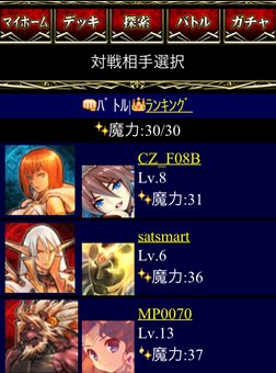 ꡼ No.014Υͥ / 5pb.Υ륲໲1ơϣޥפ1025GREEۿϡϣѤơޤȤɥХȥΥ󥸥RPG