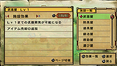 #011Υͥ/PSPDL䥿ȥֲƯäƸƤ פۿϡƥɲá󥿥ե쿷ǡԥå󥰡ɤڤŬ