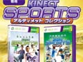 「Kinect スポーツ:アルティメット コレクション」と,「STEINS;GATE 比翼恋理のだーりん」など4タイトルのプラチナコレクションが11月15日に発売