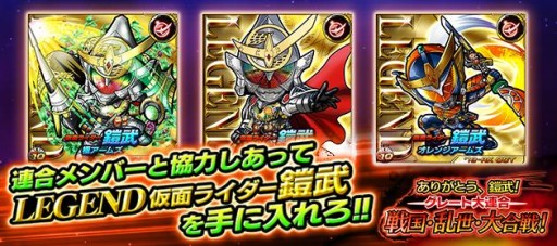 画像集#002のサムネイル/「仮面ライダー ライダバウト！」“鎧武”のキャラ達が登場する期間限定イベント