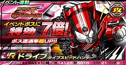 画像集#004のサムネイル/「仮面ライダー ライダバウト！」“鎧武”のキャラ達が登場する期間限定イベント