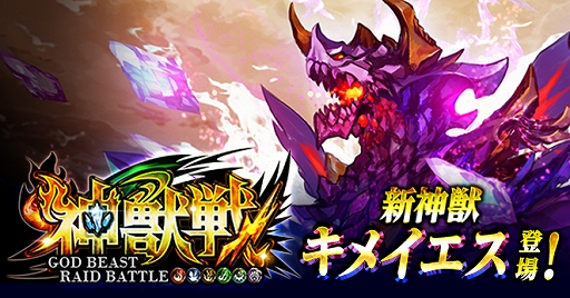 画像集#005のサムネイル/「アヴァロンの騎士」，8周年を記念した無料ガチャやログインボーナス，イベントを開催