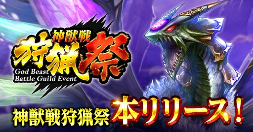 画像集#006のサムネイル/「アヴァロンの騎士」，8周年を記念した無料ガチャやログインボーナス，イベントを開催