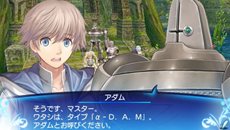 画像集#006のサムネイル/「シャイニング・アーク」新たな主要キャラクター「キルマリア」「アダム」を紹介。さまざまな意味を持つ「パニス」の特殊な行動についても要チェック