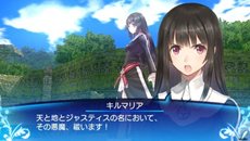 画像集#007のサムネイル/「シャイニング・アーク」新たな主要キャラクター「キルマリア」「アダム」を紹介。さまざまな意味を持つ「パニス」の特殊な行動についても要チェック