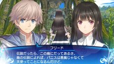 画像集#008のサムネイル/「シャイニング・アーク」新たな主要キャラクター「キルマリア」「アダム」を紹介。さまざまな意味を持つ「パニス」の特殊な行動についても要チェック