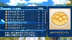 画像集#014のサムネイル/「シャイニング・アーク」新たな主要キャラクター「キルマリア」「アダム」を紹介。さまざまな意味を持つ「パニス」の特殊な行動についても要チェック