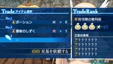 画像集#009のサムネイル/PSP「シャイニング・アーク」に登場する「ヴァイオラ」「ラナ」のキャラクター情報が公開。予約特典の詳細も明らかに