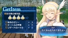 画像集#010のサムネイル/PSP「シャイニング・アーク」に登場する「ヴァイオラ」「ラナ」のキャラクター情報が公開。予約特典の詳細も明らかに