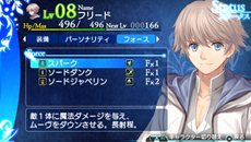 画像集#017のサムネイル/「シャイニング・アーク」ターン制アクティブコマンド方式で行われるバトルシステムの要素や,フリードの特殊能力などを紹介