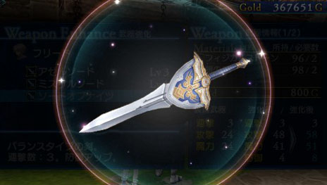 画像集#003のサムネイル/「シャイニング・アーク」武器の生産/強化が可能な鍛冶屋と,さまざまな効果を持つパンを販売するパン屋の詳細が明らかに