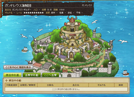 画像集#002のサムネイル/「海賊魂」の正式サービスが本日開始に。大航海時代を舞台に「内政」「育成」「戦闘」を楽しめるシミュレーションゲーム