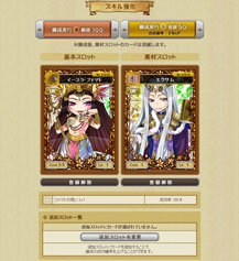 画像集#009のサムネイル/「海賊魂」の正式サービスが本日開始に。大航海時代を舞台に「内政」「育成」「戦闘」を楽しめるシミュレーションゲーム